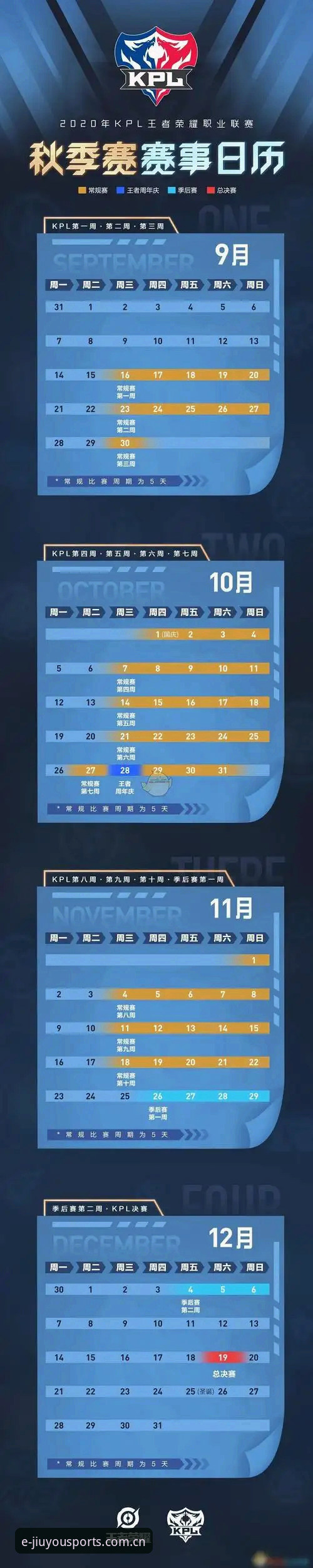九游体育2026版本网页登录全流程使用教程：从赛程数据到CN站同步